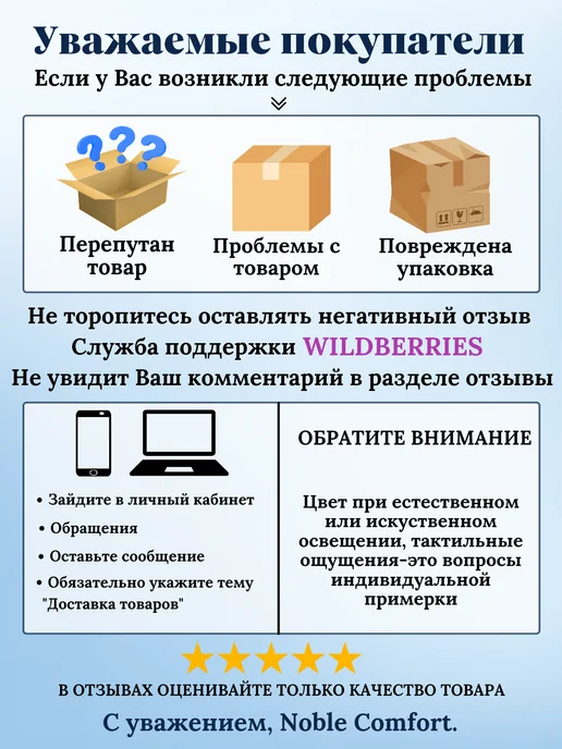 Noble Comfort Подушка ортопедическая, белый, фото 5