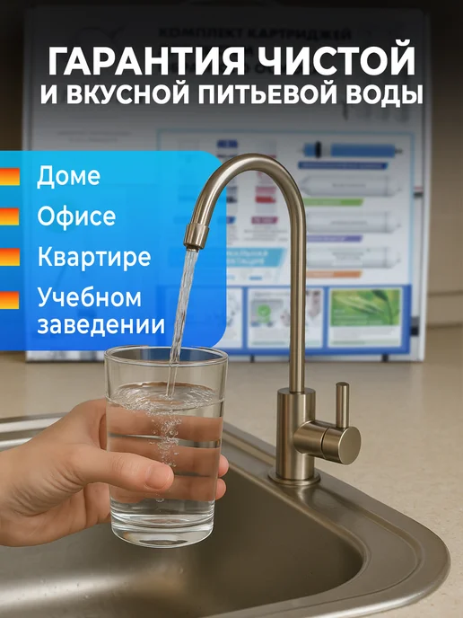 Unicorn Комплект картриджей К-СА фильтры стандартной очистки воды, вариант, фото 8