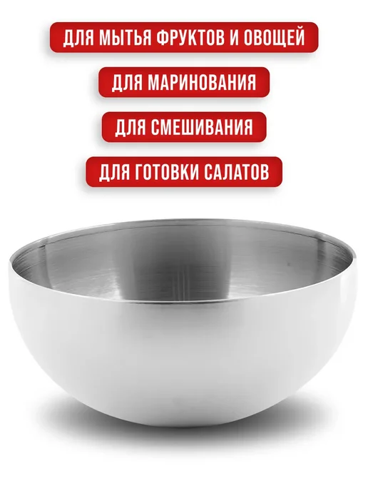 Миска золотистая 1 л - фото 10