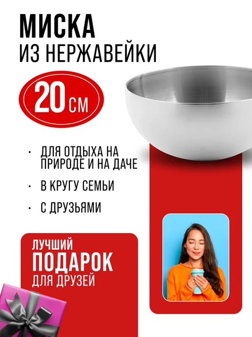 Миска золотистая 1 л - фото 11