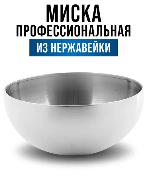 Миска золотистая 1 л - фото 3