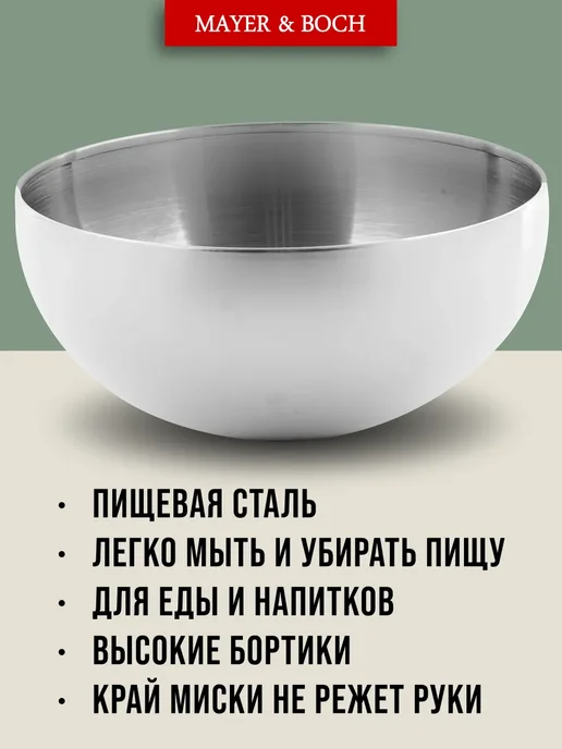 Миска золотистая 1 л - фото 8