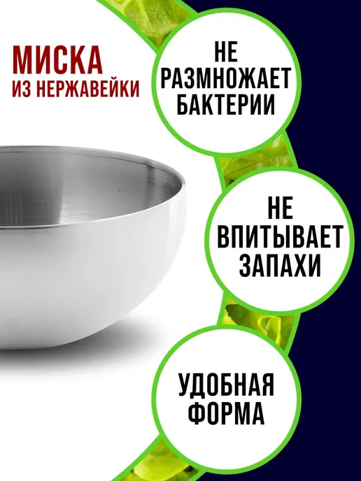 Миска золотистая 1 л - фото 9