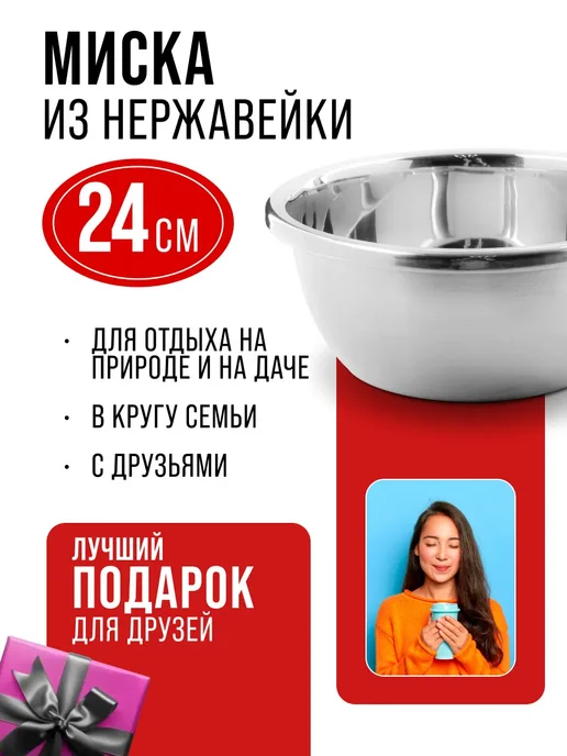 Миска серебристая 1.7 л - фото 11