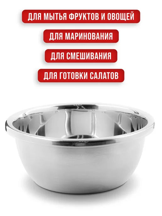 Миска серебристая 1.4 л - фото 10