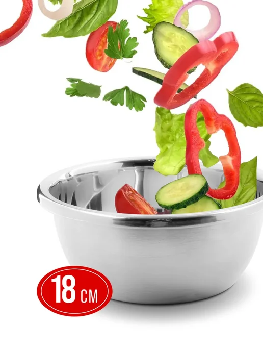 Миска серебристая 1.4 л - фото 6