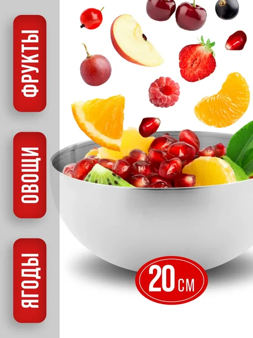 Миска серебристая 2 л - фото 5