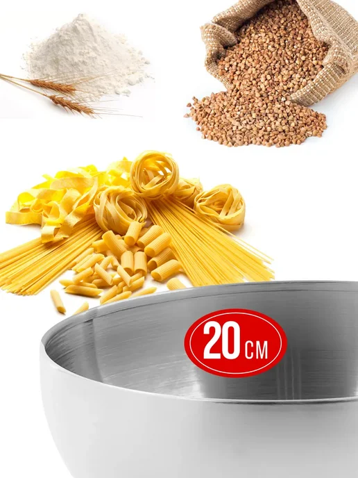 Миска серебристая 2 л - фото 7