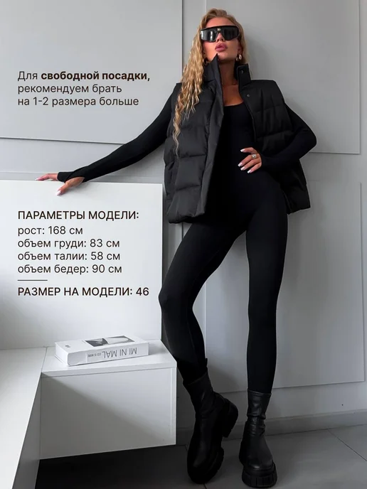 dimamoda Жилетка утепленная безрукавка, черный, фото 7