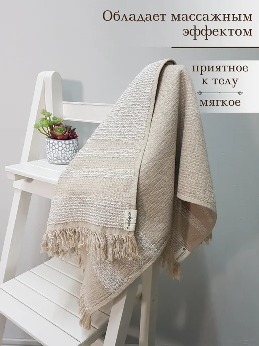 Речицкий текстиль Полотенце махровое и вафельное для лица лен 40х80 в подарок, 40x80, фото 5