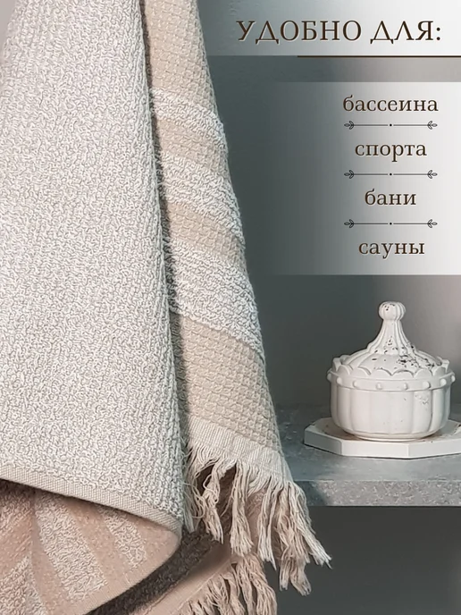 Речицкий текстиль Полотенце махровое и вафельное для лица лен 40х80 в подарок, 40x80, фото 8