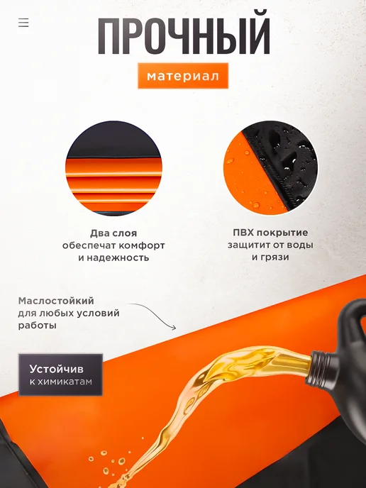 ProfeeLook Рабочий фартук непромокаемый с нарукавниками, черный, фото 3