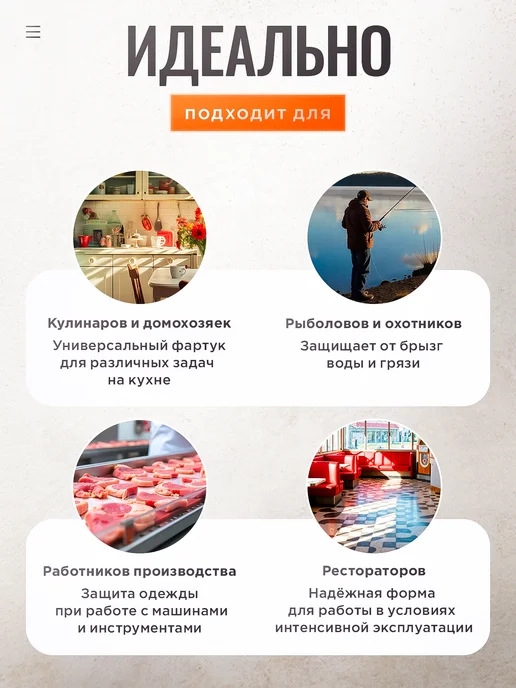 ProfeeLook Рабочий фартук непромокаемый с нарукавниками, черный, фото 6