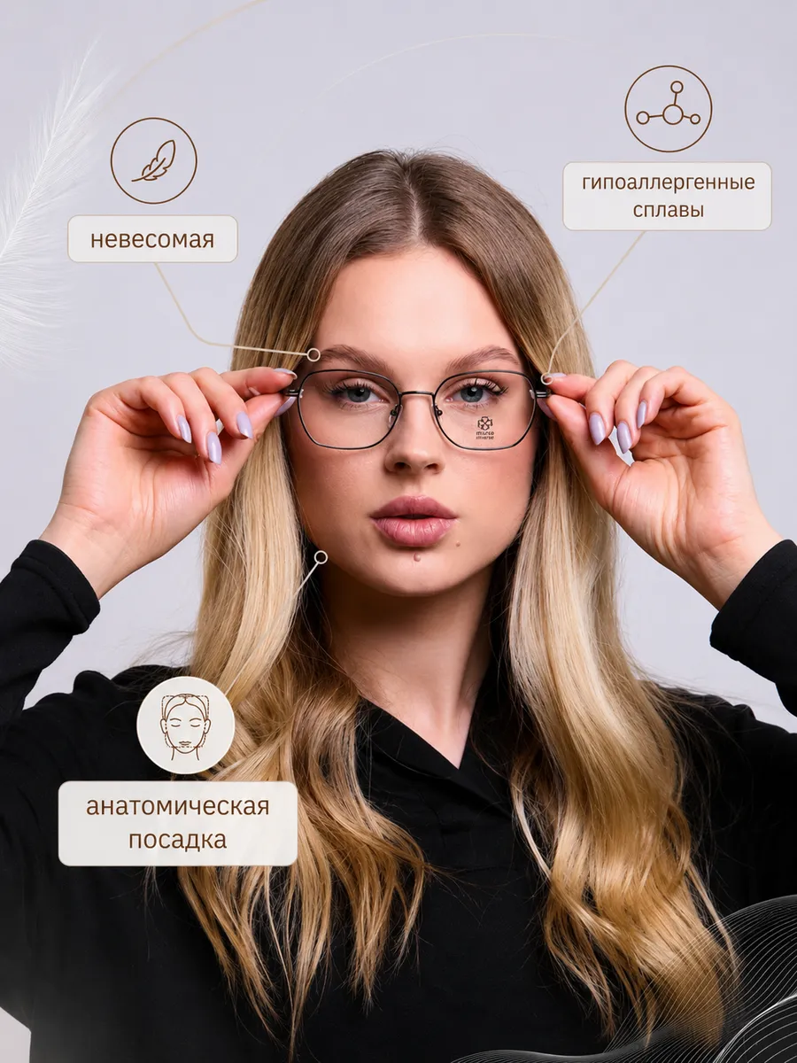 Оправа для очков для зрения металлическая брендовая без линз