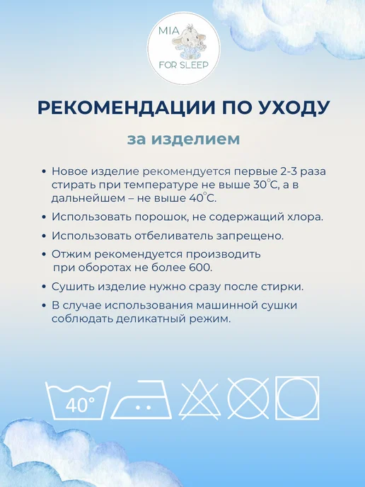 for sleep ru Набор муслиновых распашонок, белый, фото 8