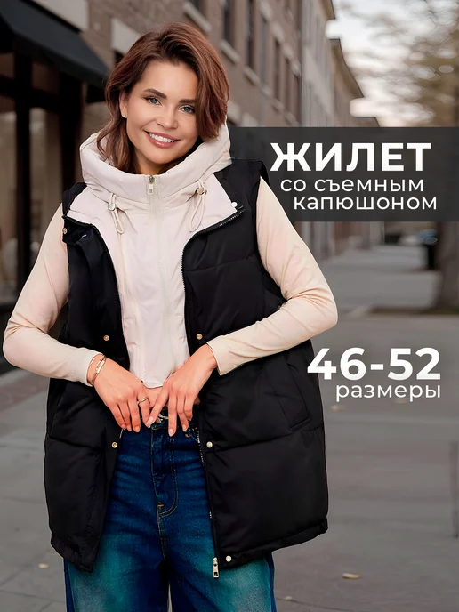 A.VIBE Жилет утепленный с капюшоном, черный, фото 2