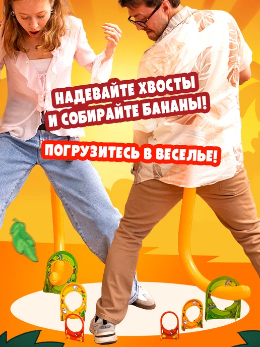 Veselo Games Настольная игра для детей и взрослых Обезьяньи хвосты, зеленый, фото 3