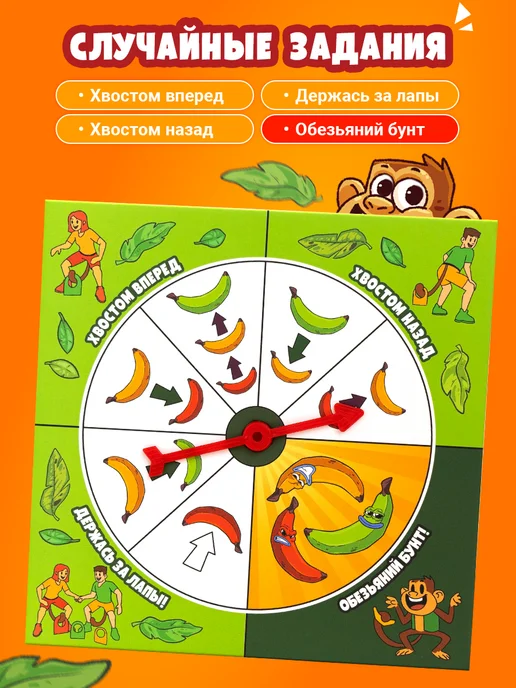 Veselo Games Настольная игра для детей и взрослых Обезьяньи хвосты, зеленый, фото 5