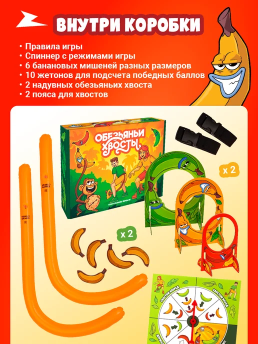 Veselo Games Настольная игра для детей и взрослых Обезьяньи хвосты, зеленый, фото 6