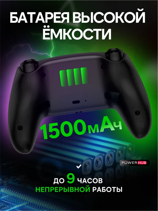POWERHUB Геймпад Playstation 5, черный, фото 3