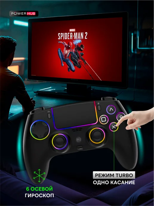 POWERHUB Геймпад Playstation 5, черный, фото 6