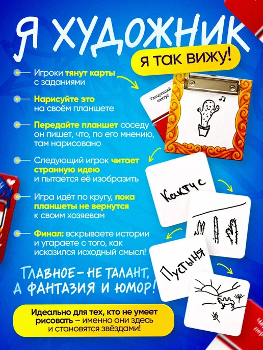 Veselo Games Настольная игра для детей и взрослых подарок, белый, фото 2