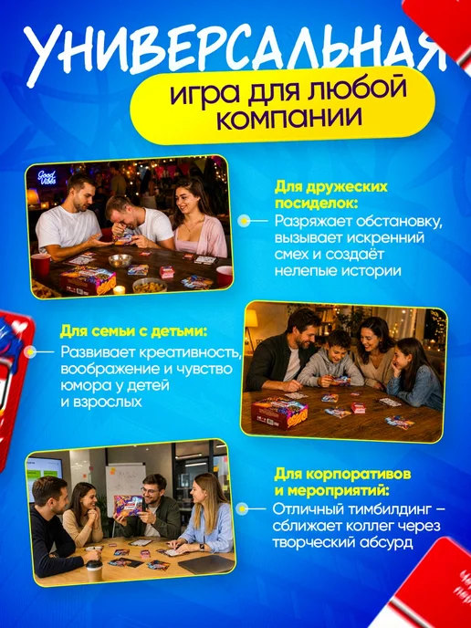 Veselo Games Настольная игра для детей и взрослых подарок, белый, фото 3