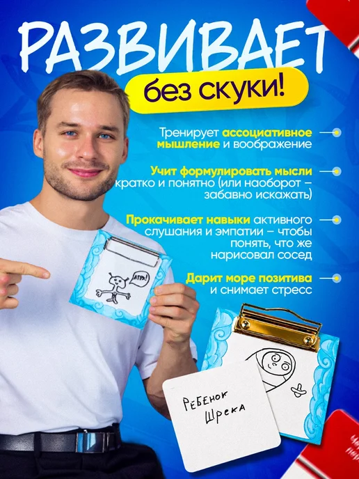 Veselo Games Настольная игра для детей и взрослых подарок, белый, фото 5