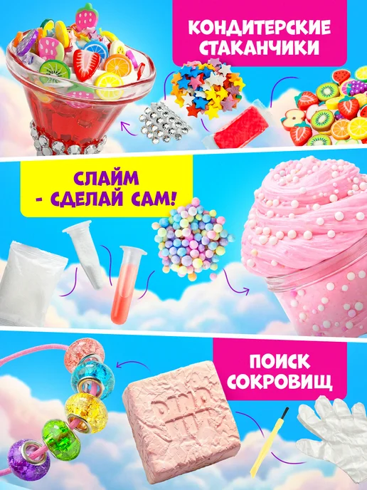 PRO опыты Опыты для девочки 6 в 1, розовый, фото 4