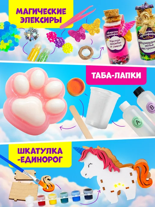 PRO опыты Опыты для девочки 6 в 1, розовый, фото 5