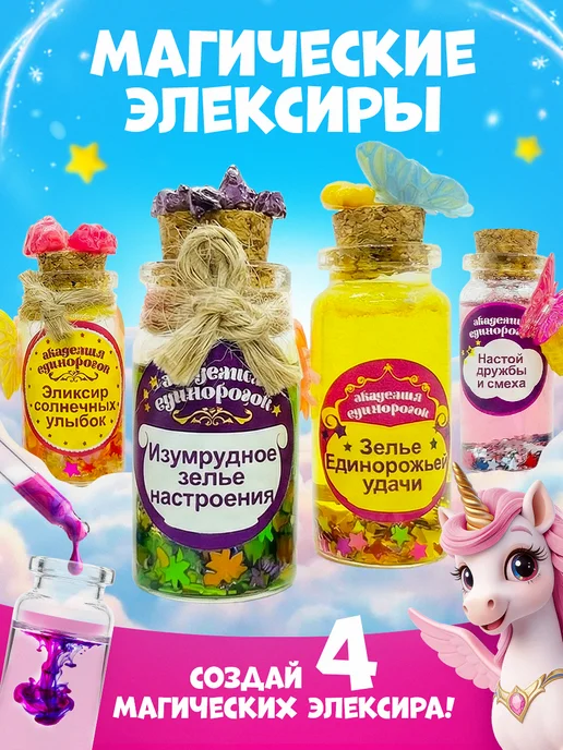 PRO опыты Опыты для девочки 6 в 1, розовый, фото 8