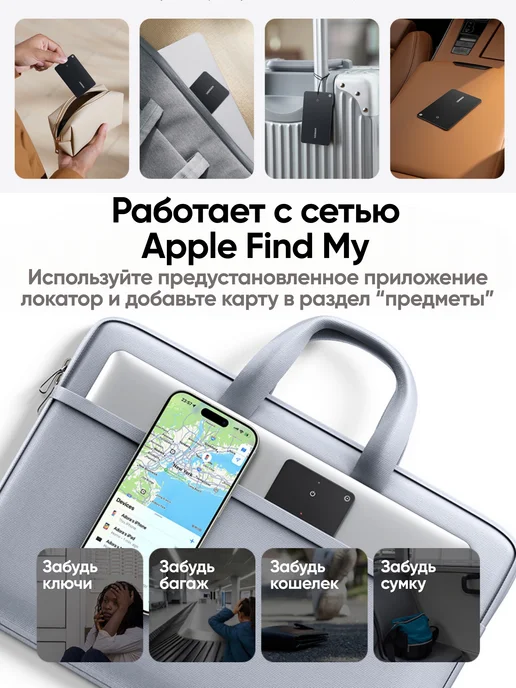 UGREEN Bluetooth трекер для поиска вещей CM817 (45298) для Apple, черный, фото 3