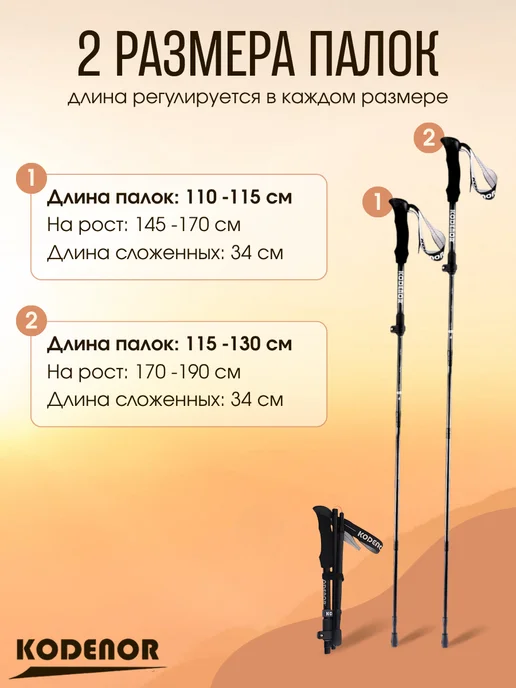 KODENOR Палки для скандинавской ходьбы складные. 100% карбон, серый, фото 7