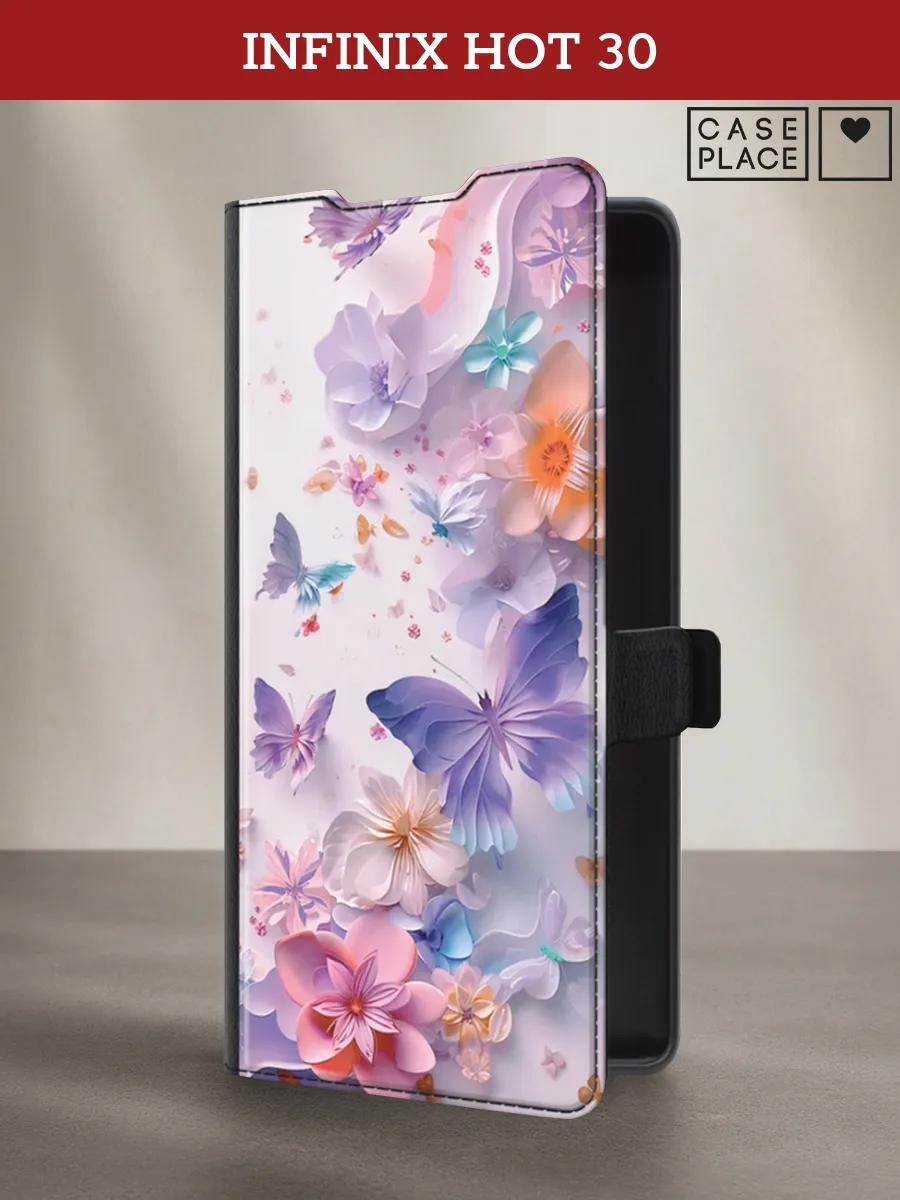 Чехол-книжка на Infinix Hot 30 с бабочками