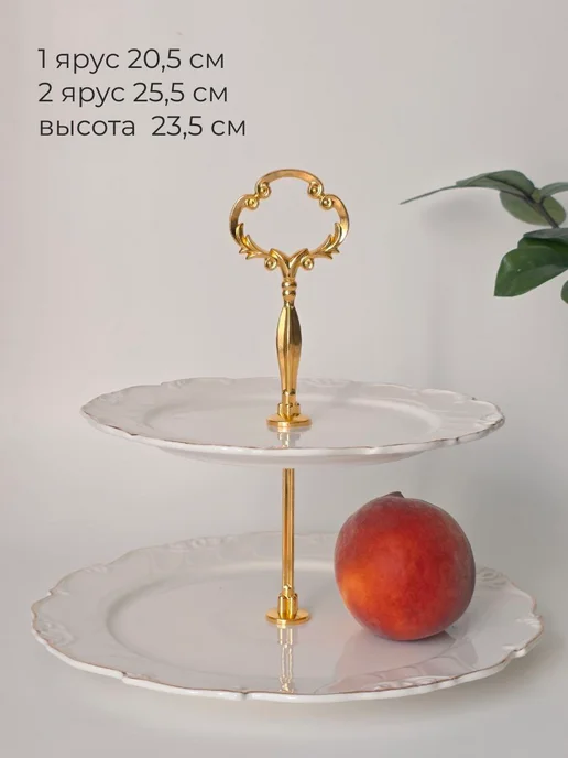 lenardi Двухъярусная этажерка КРОКУС ЗОЛОТО, золотой, фото 2