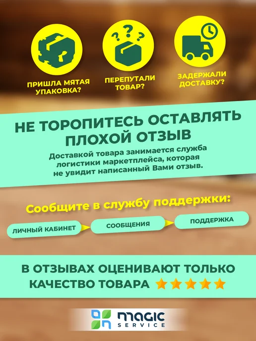 Абактерил Кожный антисептик без спирта для рук и поверхностей, 5 л, 5 л, фото 3