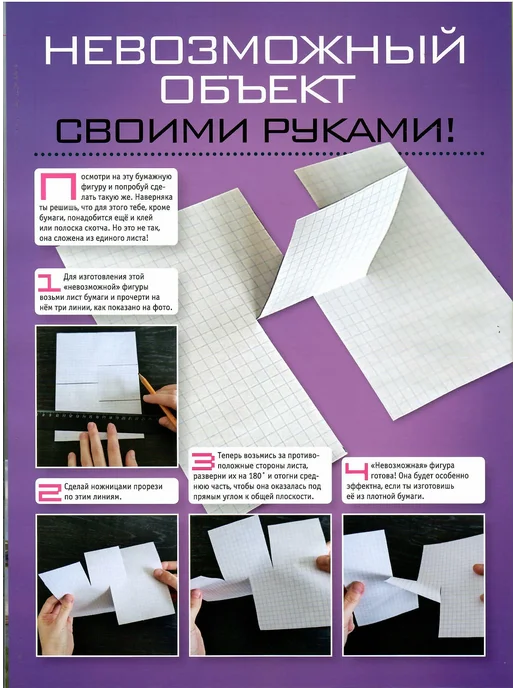Юный эрудит 7 2025, 7 2025, фото 3