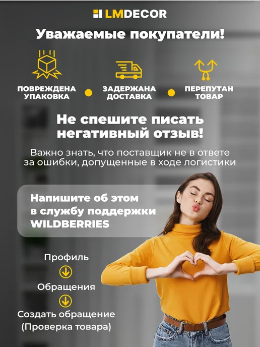 LM Decor Карниз для штор ПВХ 3-х рядный 300 см составной, белый, фото 8