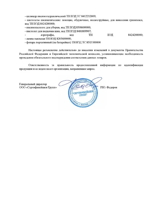 Rockforce Ключ накидной экстра длинный 17x19мм, 17x19 мм, фото 4