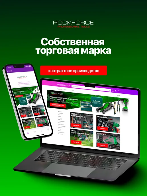 Rockforce Ключ накидной экстра длинный 17x19мм, 17x19 мм, фото 5