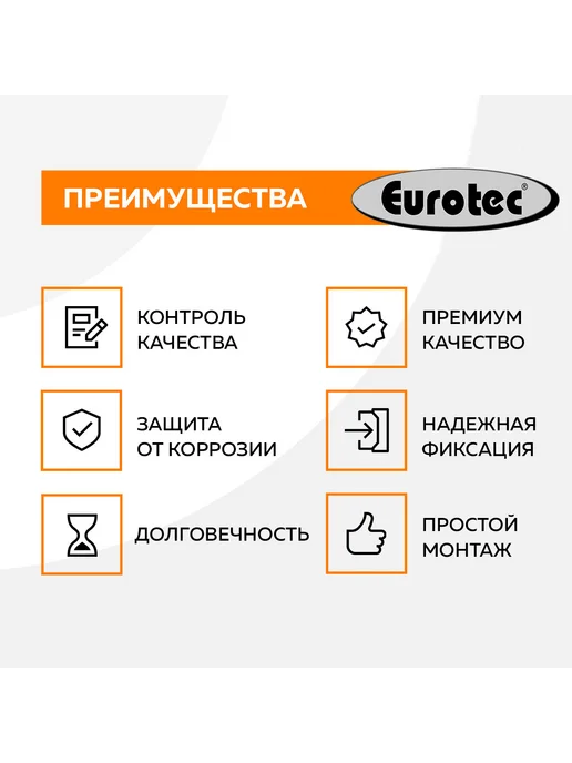 Eurotec Шуруп для гипсокартона с грубой резьбой 3,9 x 35 мм, 3.9x35 мм, фото 2