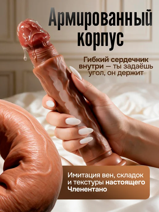 Dirty things Фаллоимитатор гибкий реалистичный Дилдо Членентано, бежевый, фото 2