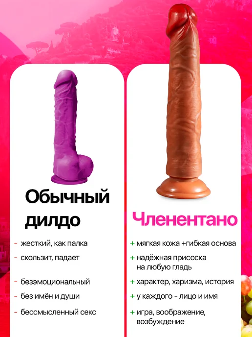 Dirty things Фаллоимитатор гибкий реалистичный Дилдо Членентано, бежевый, фото 6