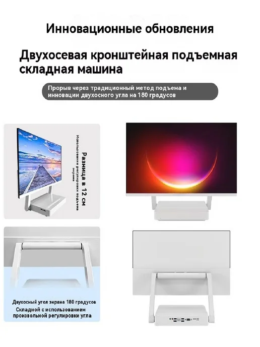 BEIKING 24" сенсорный экран моноблок i5 7400 8G 256GB, 8 г, 256 ГБ, фото 8