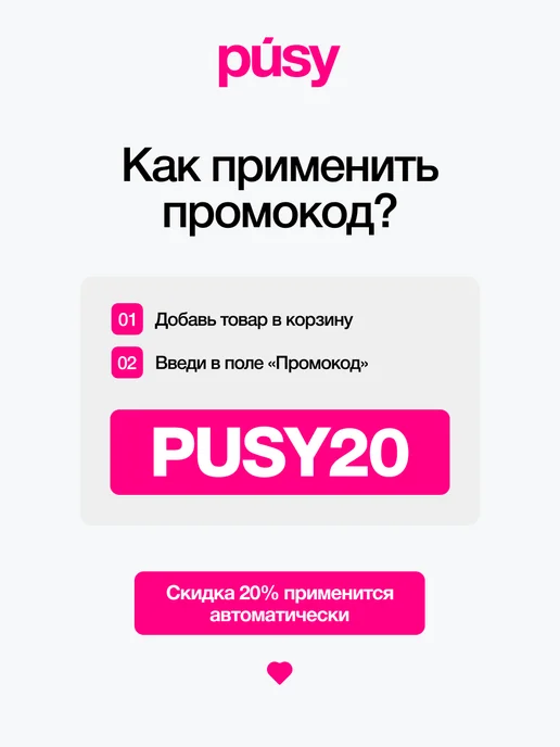 PUSY Силиконовая дорожная косметичка SILICASE, розовый, фото 2