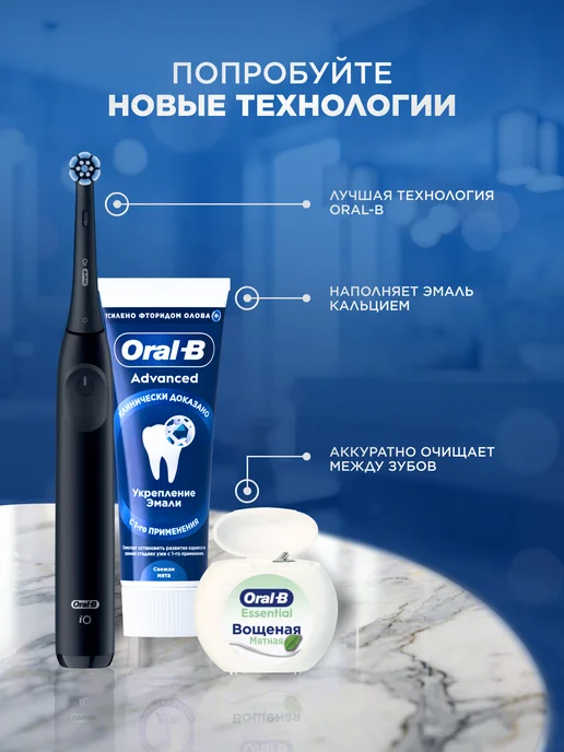 Oral-B Электрическая щетка Vitality Pro, бритва Gillette ProGlide, черный, фото 3