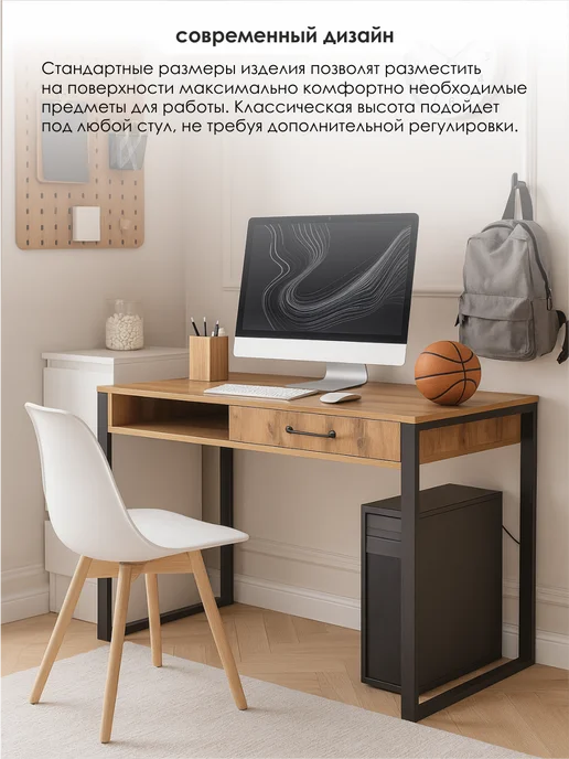 Kalver Стол письменный для школьника с ящиками Дуб вотан, коричневый, фото 2