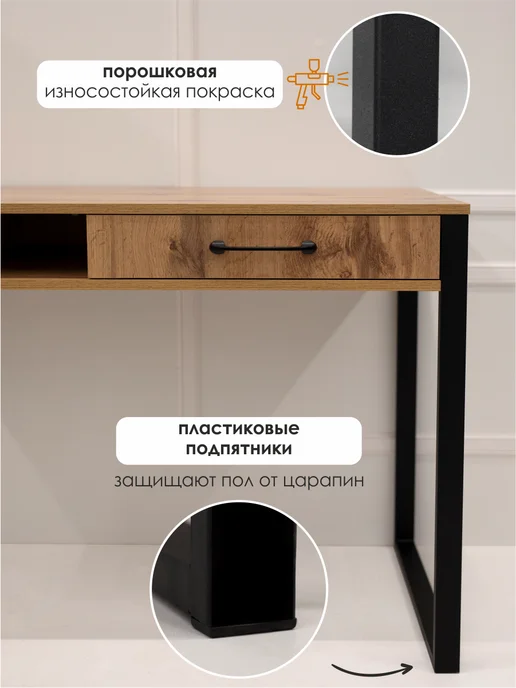 Kalver Стол письменный для школьника с ящиками Дуб вотан, коричневый, фото 3
