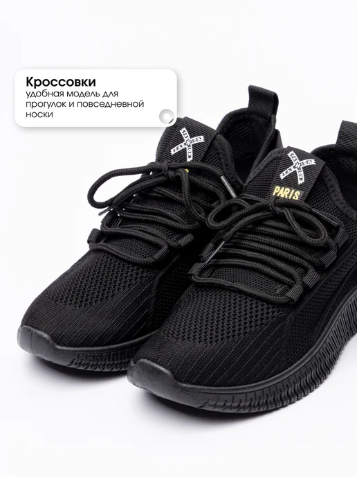 QIQI Кроссовки изики спортивные летние, черный, фото 3