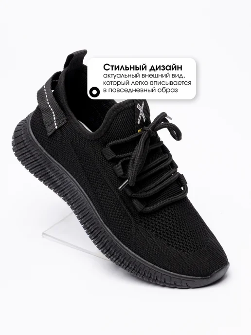 QIQI Кроссовки изики спортивные летние, черный, фото 4